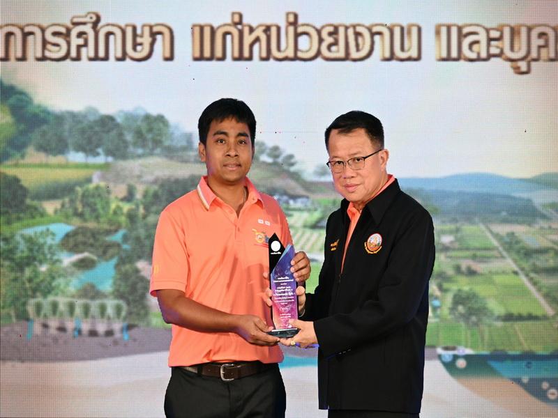 ภาพประกอบที่ 12