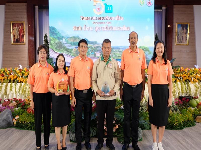 ภาพประกอบที่ 13