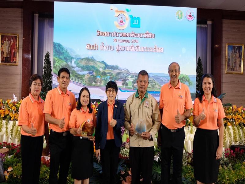 ภาพประกอบที่ 14