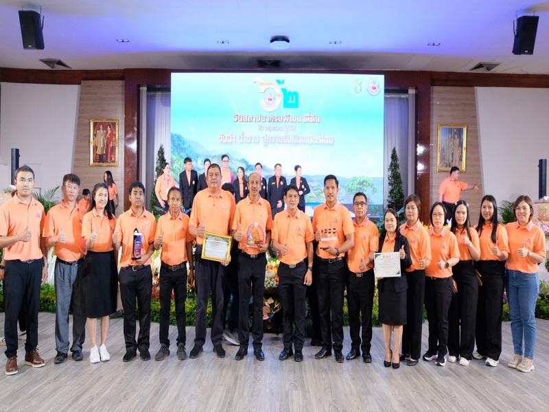 ภาพประกอบที่ 15