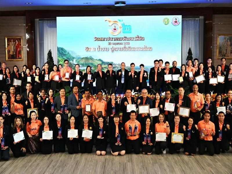 ภาพประกอบที่ 16