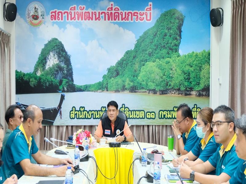 ภาพประกอบที่ 0