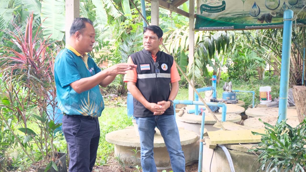 ภาพประกอบที่ 2