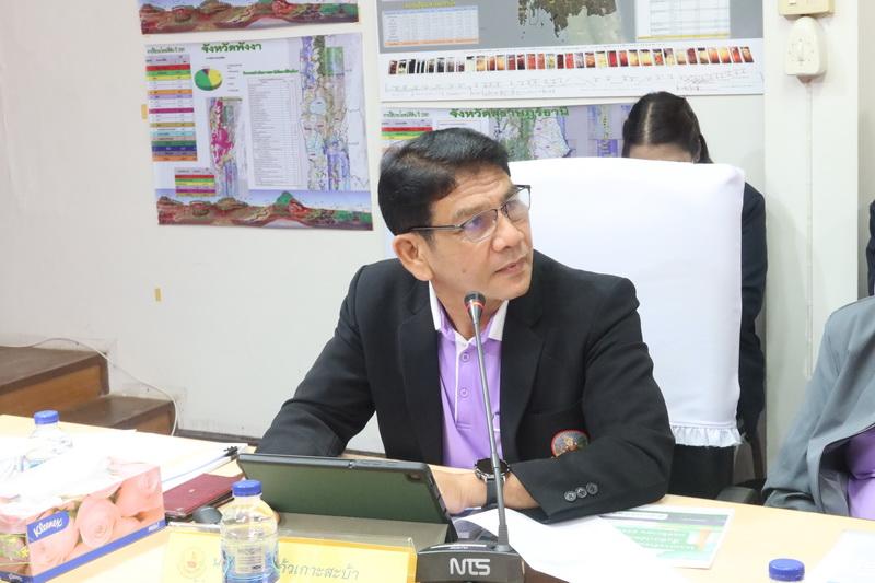 ภาพประกอบที่ 8