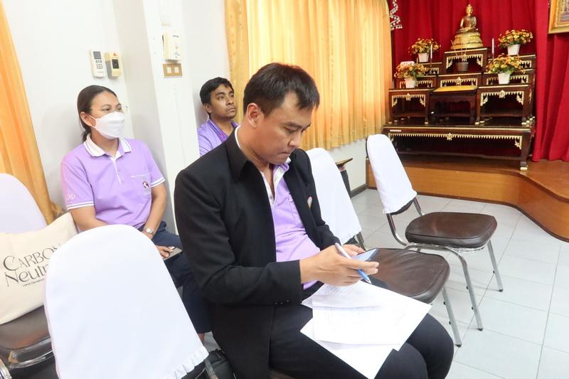 ภาพประกอบที่ 14