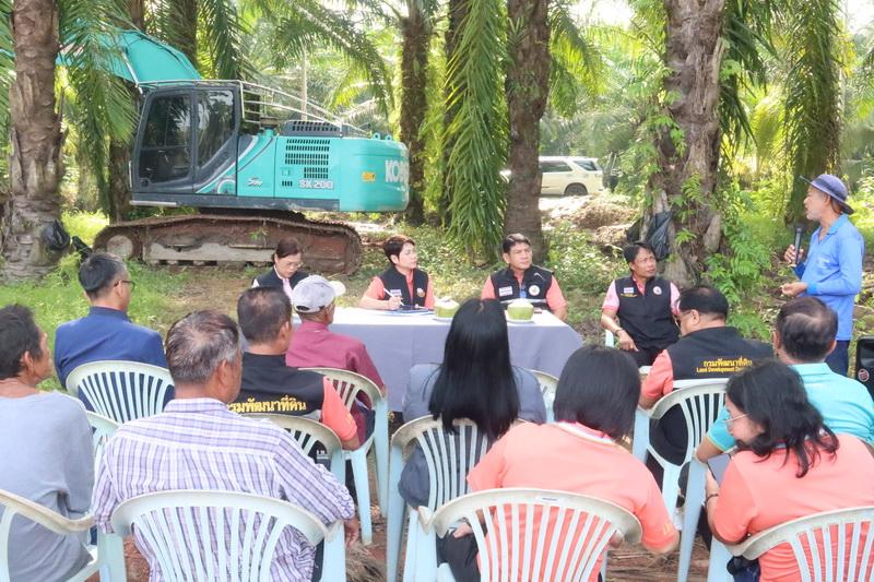 ภาพประกอบที่ 10