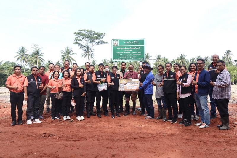 ภาพประกอบที่ 20