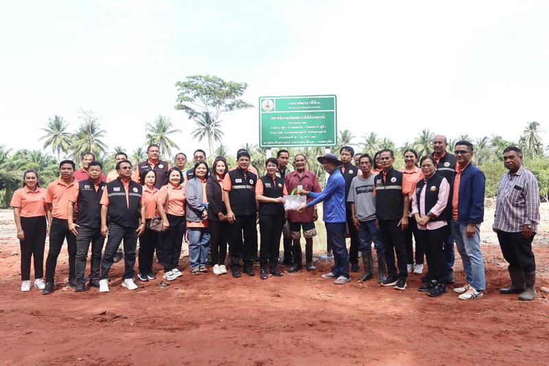 ภาพประกอบที่ 21