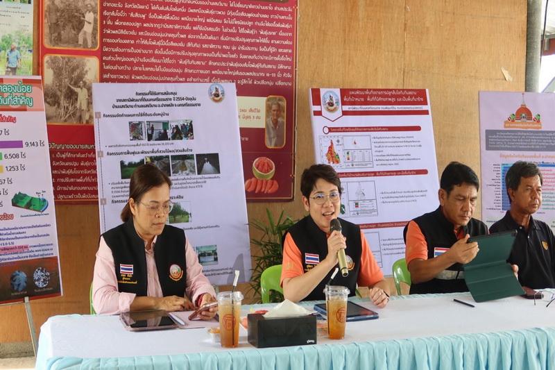 ภาพประกอบที่ 1