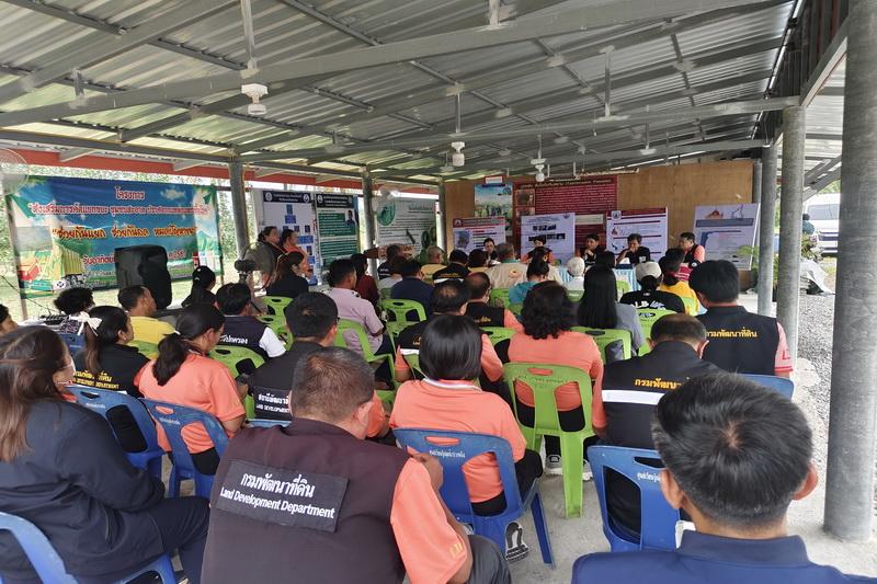 ภาพประกอบที่ 5