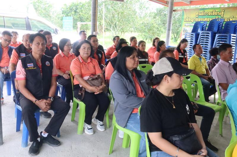 ภาพประกอบที่ 9