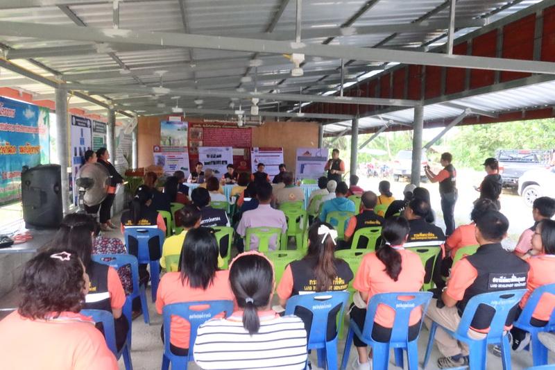 ภาพประกอบที่ 10