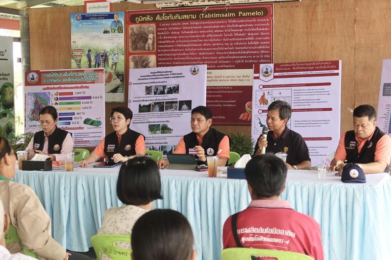 ภาพประกอบที่ 13