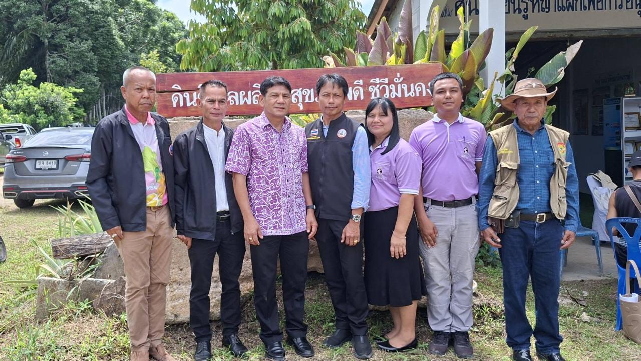 ภาพประกอบที่ 7