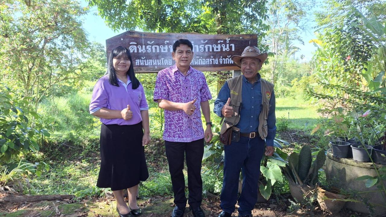 ภาพประกอบที่ 8