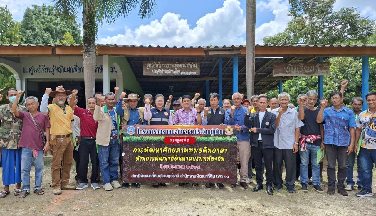 ภาพประกอบที่ 15