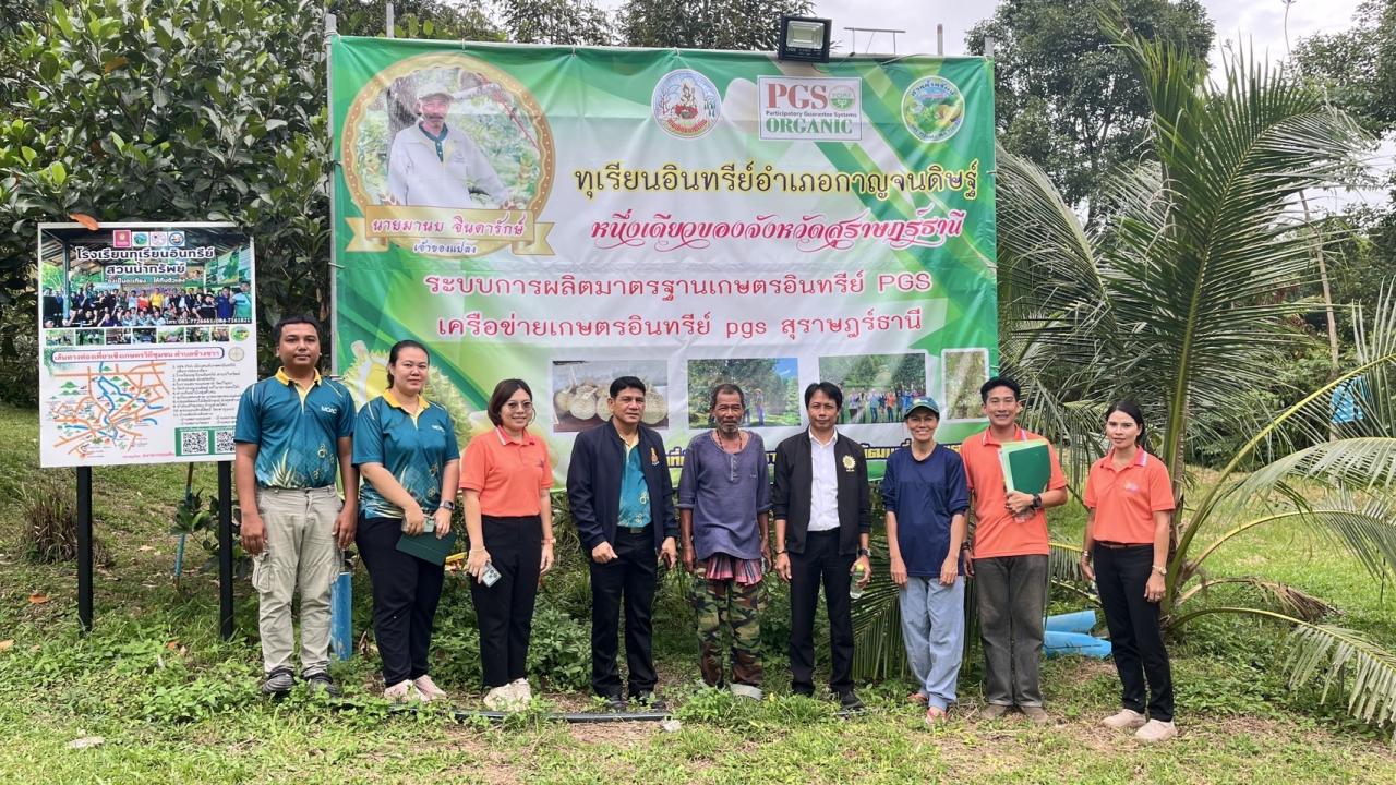 ภาพประกอบที่ 12