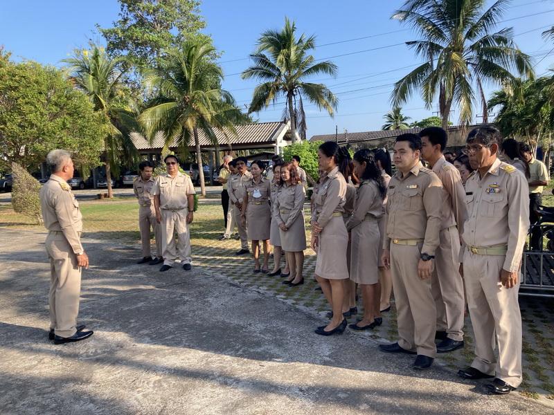 ภาพประกอบที่ 4