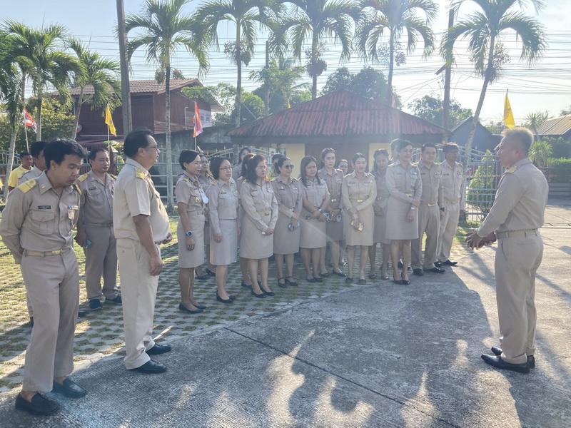 ภาพประกอบที่ 5