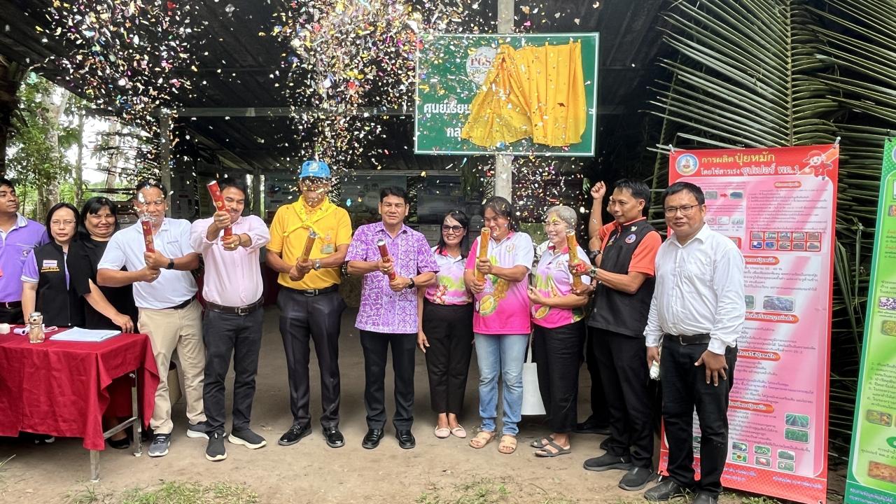 ภาพประกอบที่ 7