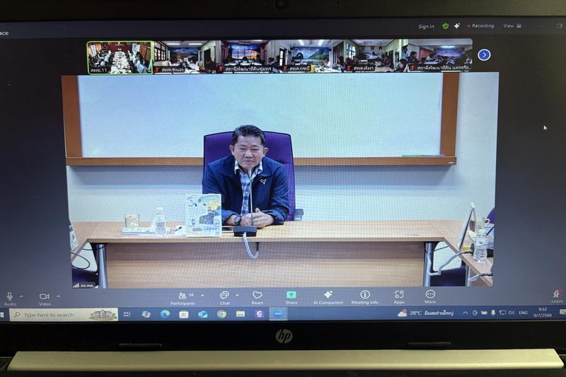 ภาพประกอบที่ 8