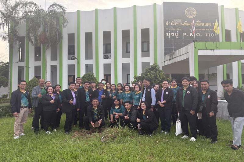 ภาพประกอบที่ 14