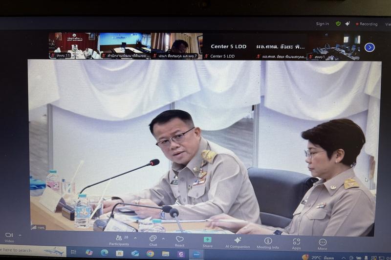 ภาพประกอบที่ 0