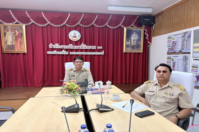 ภาพประกอบที่ 1