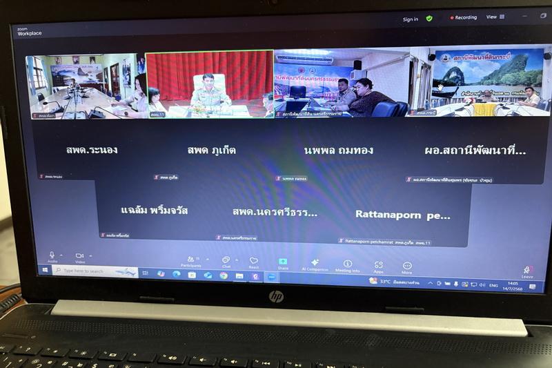 ภาพประกอบที่ 0