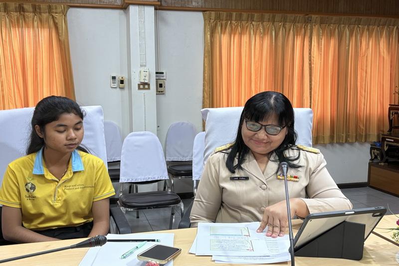 ภาพประกอบที่ 2