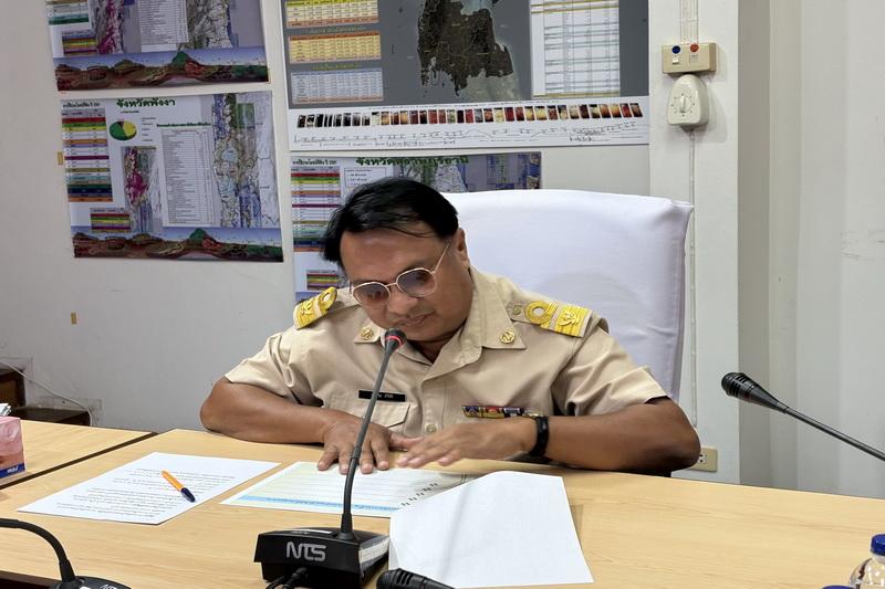 ภาพประกอบที่ 3