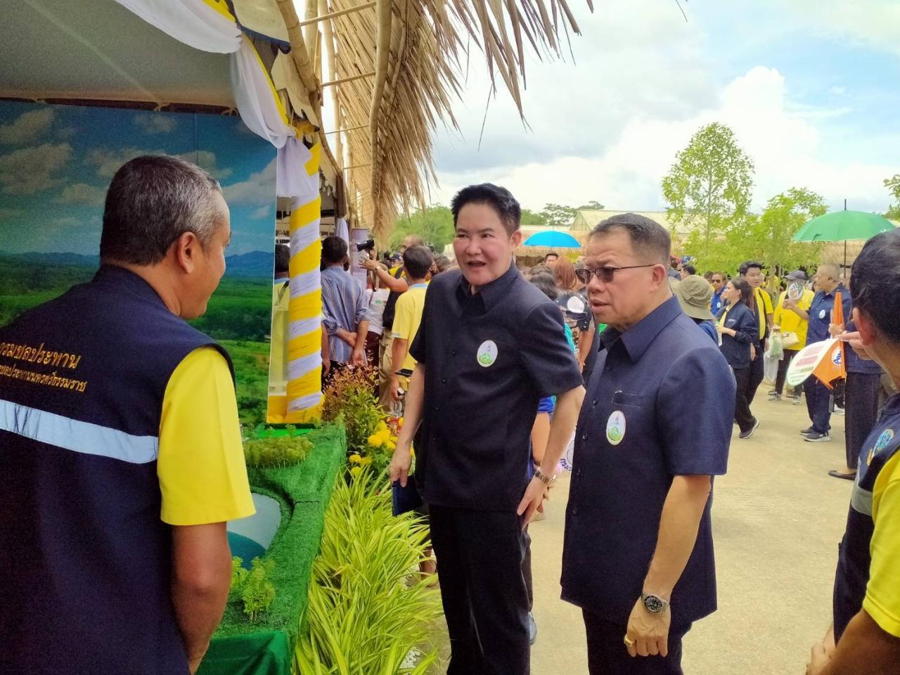 ภาพประกอบที่ 9