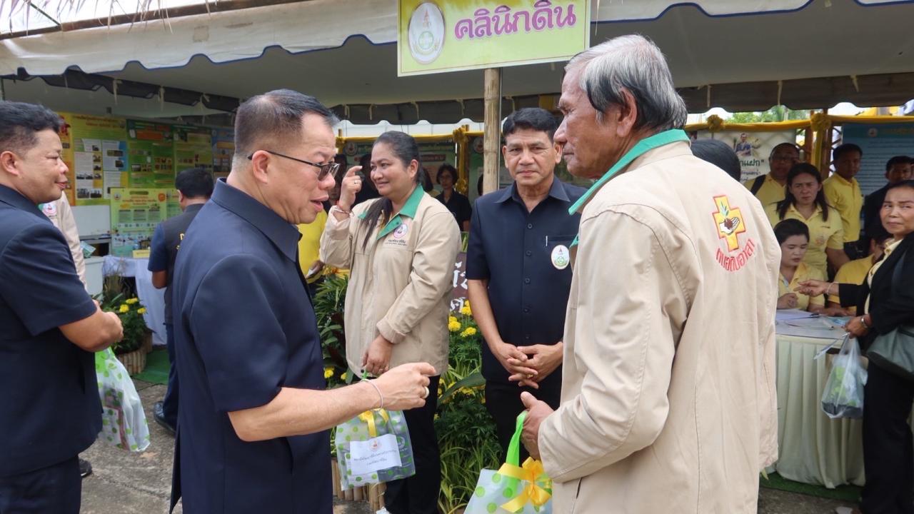 ภาพประกอบที่ 11