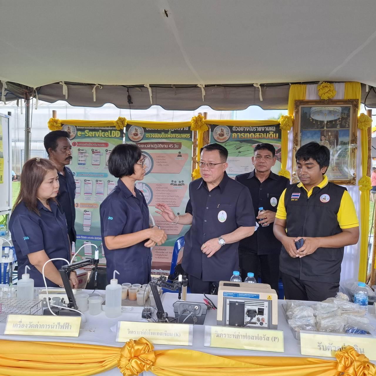 ภาพประกอบที่ 12