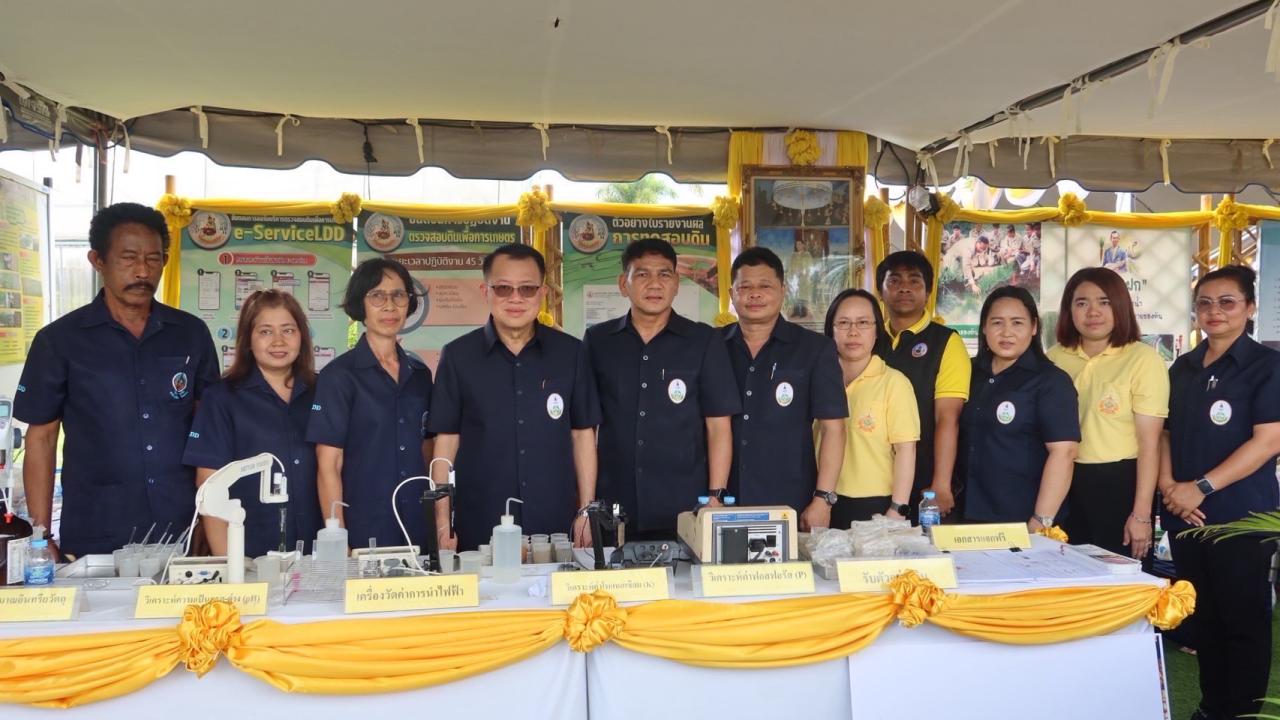 ภาพประกอบที่ 13