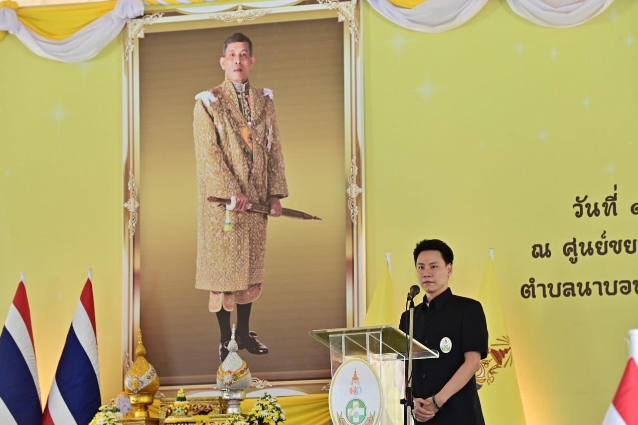 ภาพประกอบที่ 1