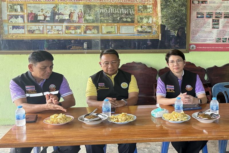 ภาพประกอบที่ 0