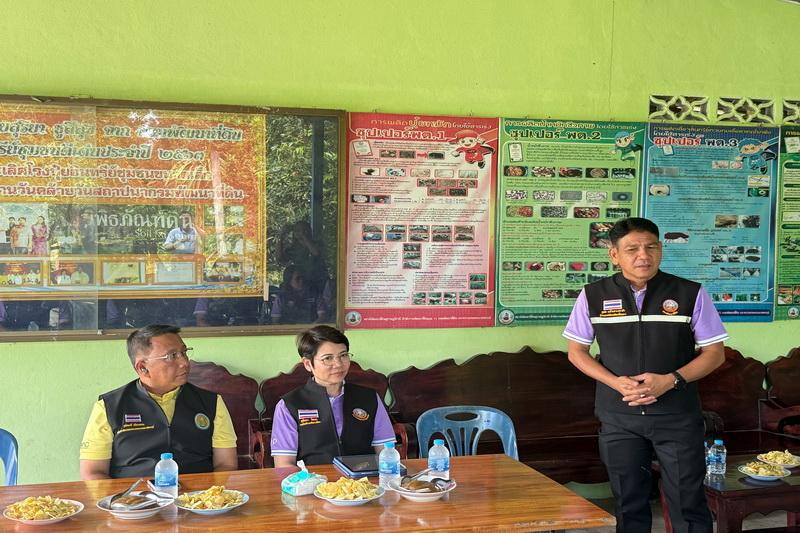 ภาพประกอบที่ 2