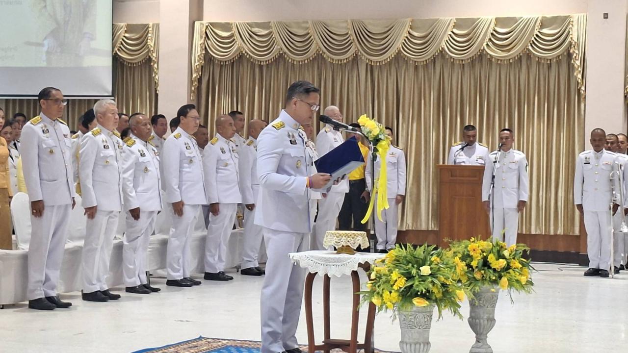 ภาพประกอบที่ 5