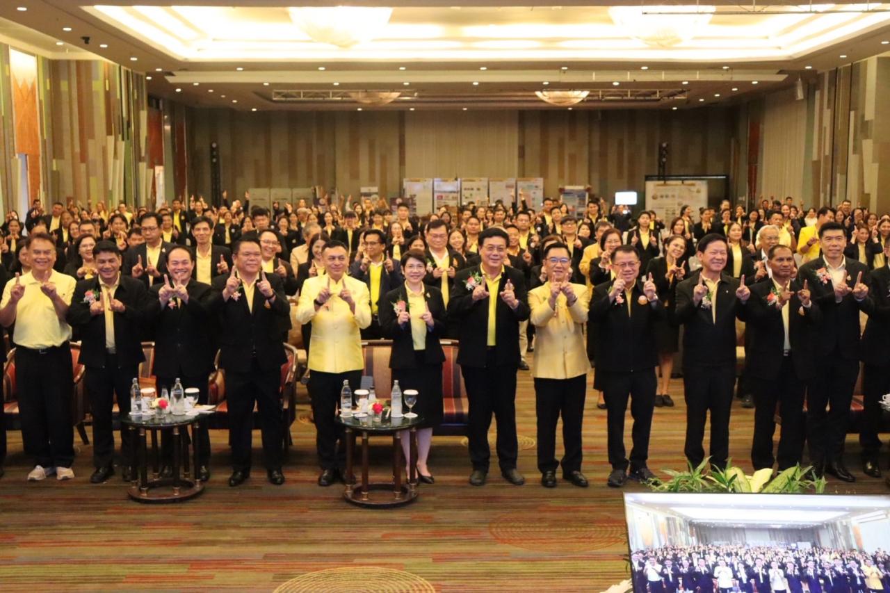 ภาพประกอบที่ 3