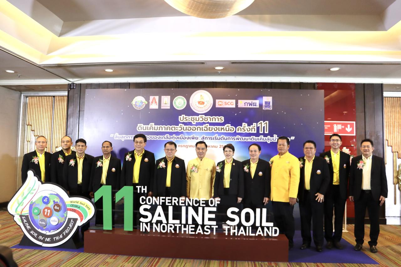 ภาพประกอบที่ 5