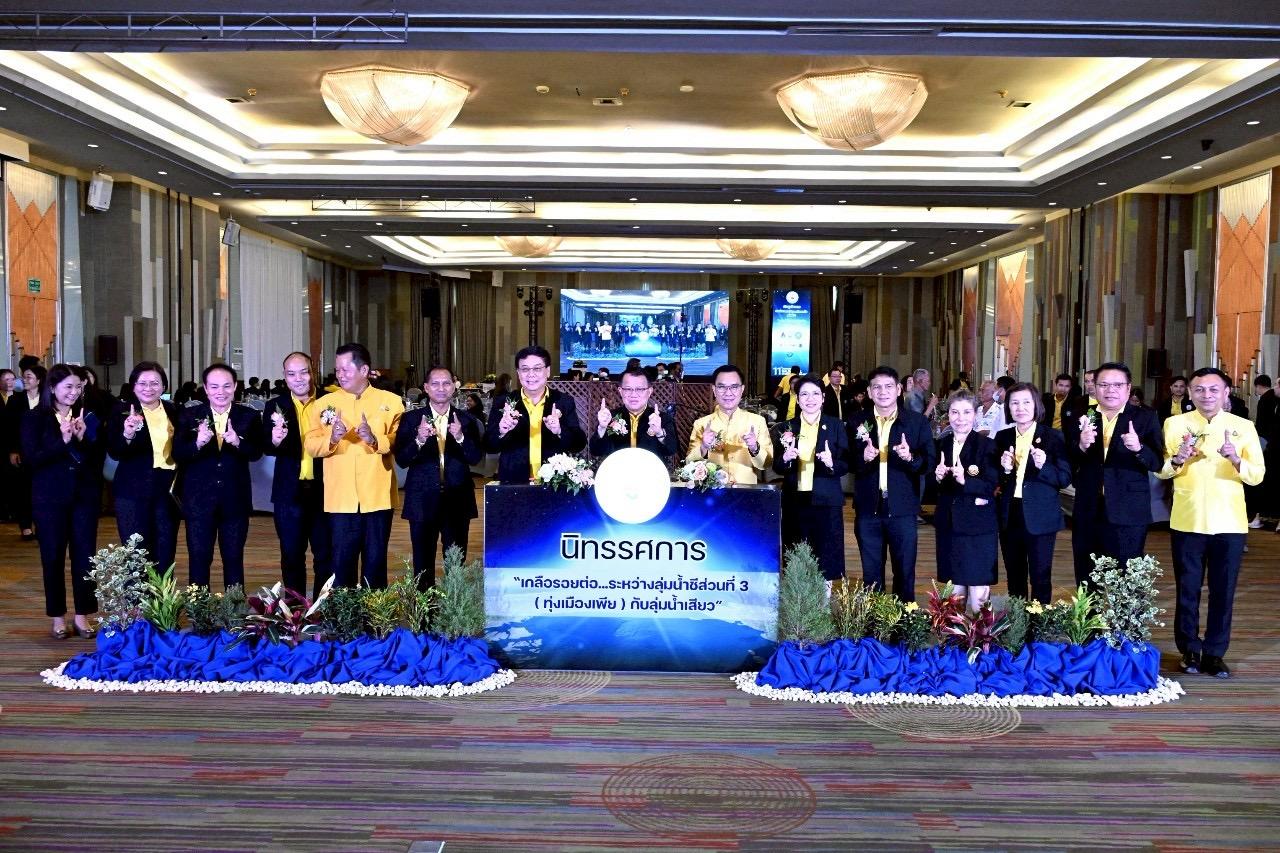 ภาพประกอบที่ 7