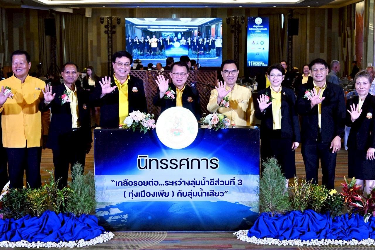 ภาพประกอบที่ 6