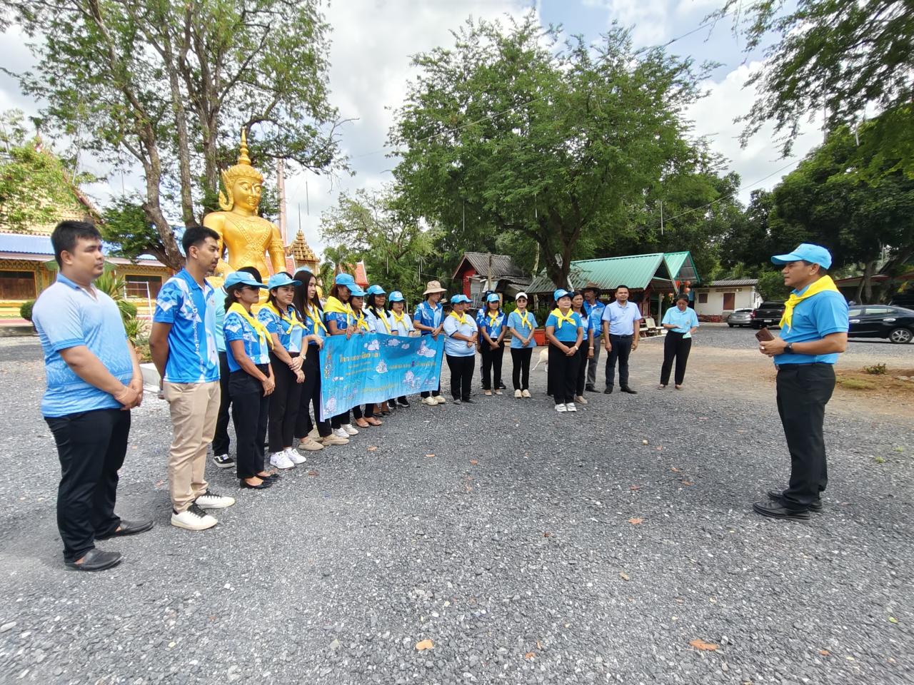 ภาพประกอบที่ 1