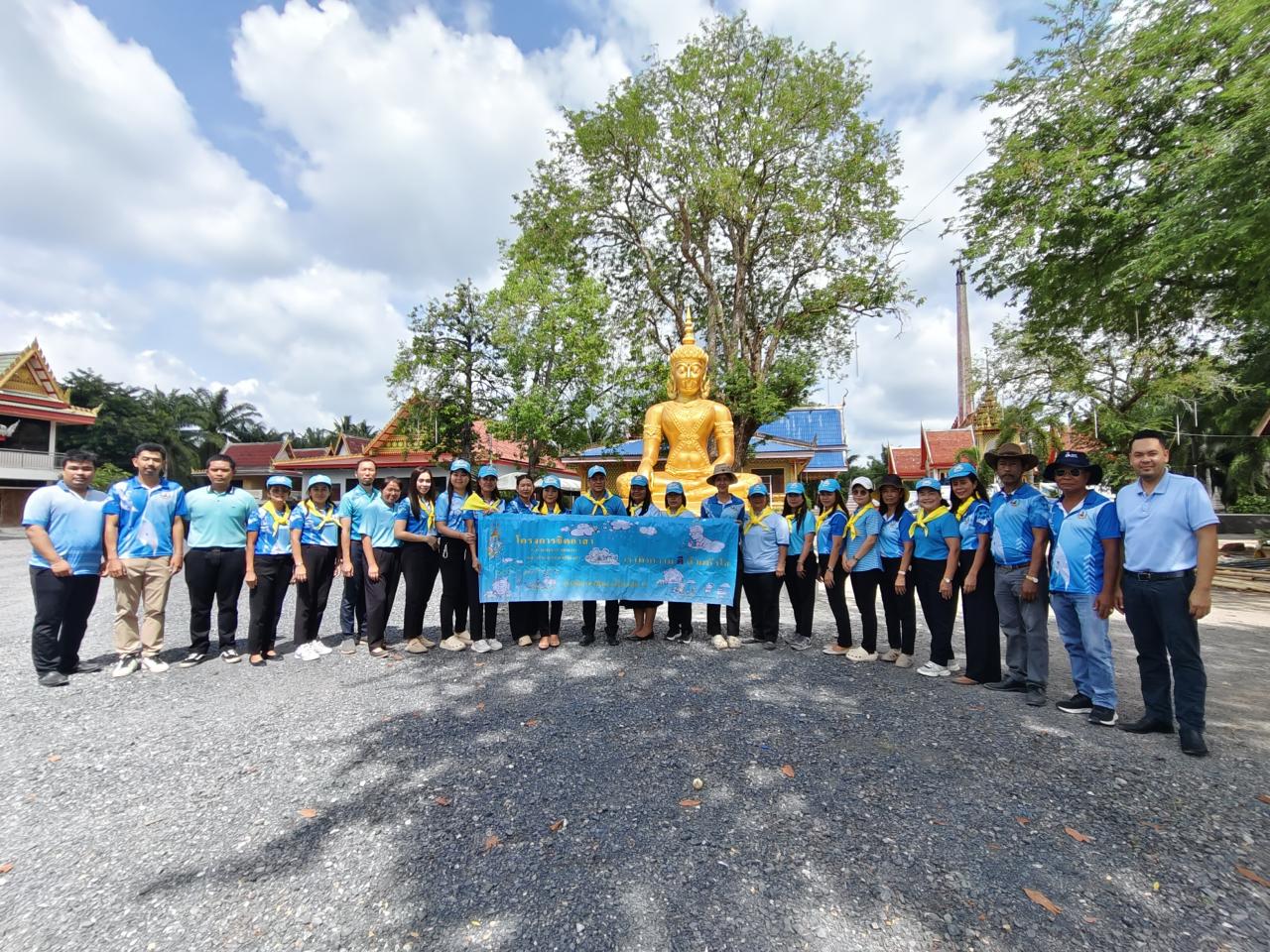 ภาพประกอบที่ 2