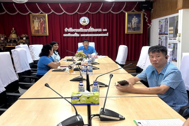 ภาพประกอบที่ 1