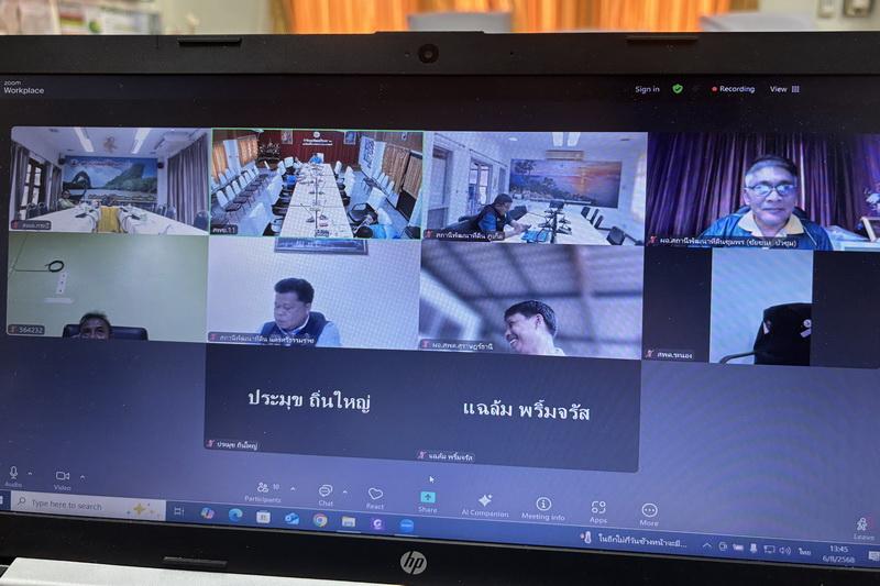 ภาพประกอบที่ 6