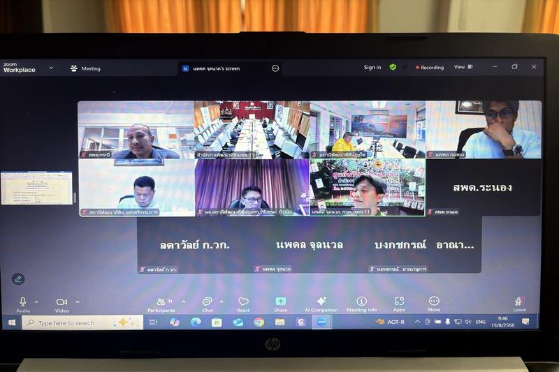 ภาพประกอบที่ 1