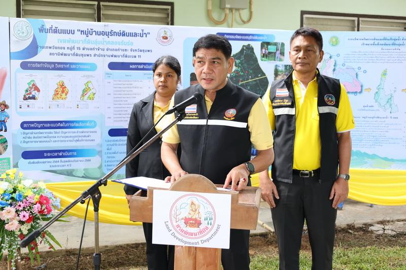 ภาพประกอบที่ 0