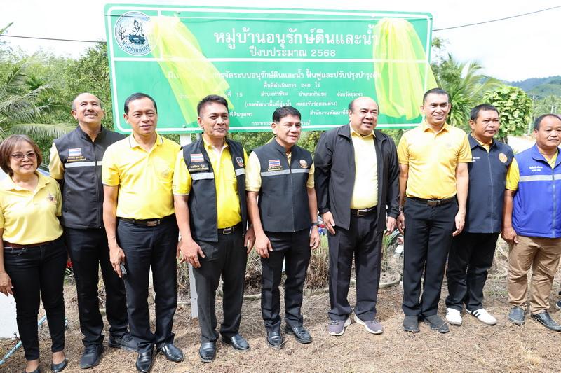 ภาพประกอบที่ 6